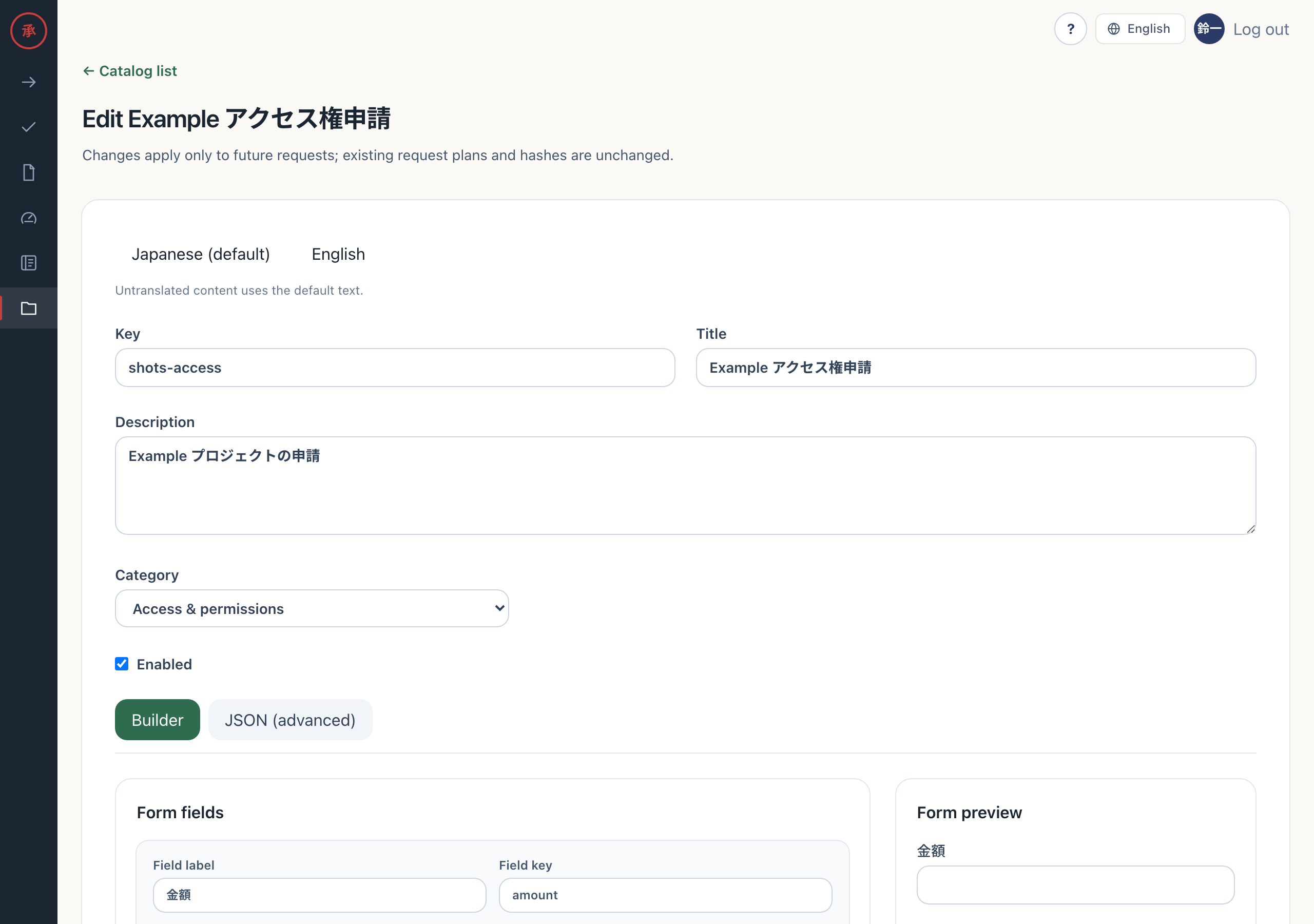 Editing form fields