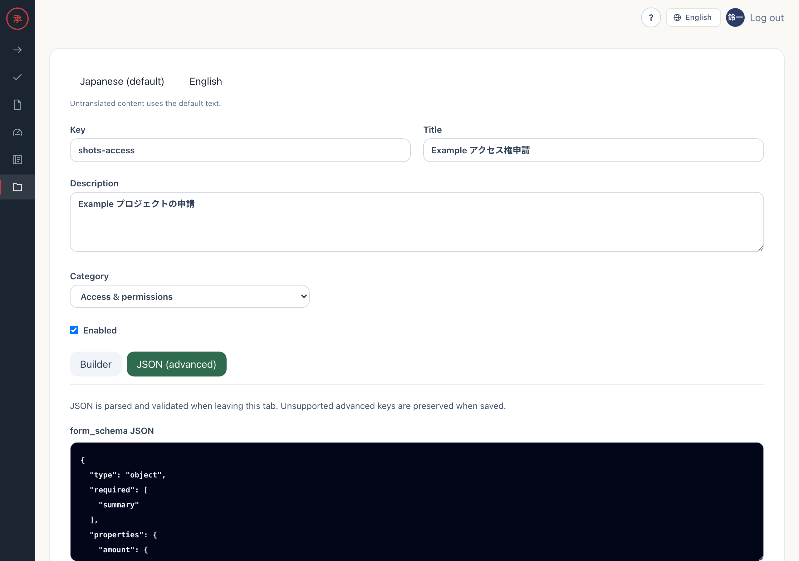 JSON tab
